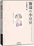 taobao english 10830460172