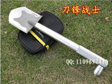 全国包邮!刀锋专业户外锹/军工铲/工兵铲/<span class=H>防身</span>铲/砍刀铲