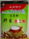 承德特产无蔗糖野生杏仁粉200克13.3元