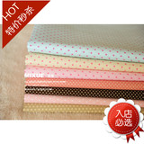 taobao english 15673772797
