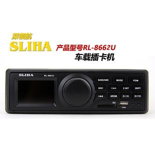 Deep navigation  card car radio MP3U in your car truck special 24V 5