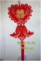 桃心板带鱼喜字挂件平安结挂饰喜庆用品中国结