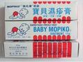 香港正品日本无比膏厂 池田模范堂 宝贝湿疹膏 15g