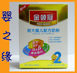  『整箱包邮！』伊利金领冠2段较大婴儿配方奶粉400克盒装 13年1月