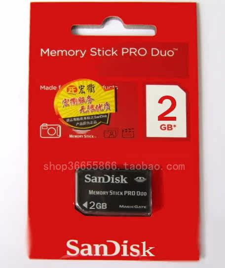 <span class=H>记忆</span><span class=H>棒</span> 2g 正品/ms 卡 2g 行货/ms 2g 正品/<span class=H>记忆</span><span class=H>棒</span> 2g 行货
