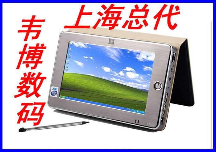 特价上海总代 尼采 IMPC A169 7寸掌上电脑 UMPC 32G 电信3G平板