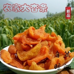 农家大杏条，杏干杏肉杏脯，果干自然晾晒，酸中带甜 山西特产