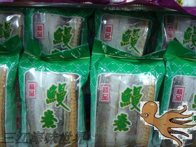 品三江海味 本地海鳗干 鳗鱼干 500g|ruв категории водной мясо/свежие фрукты и овощи/еда, морепродукты/водные продукты/изделия, рыбных продуктов, вяленая рыба - от Buy2taobao.com для оказания профессиональной услуги покупки агента Taobao
