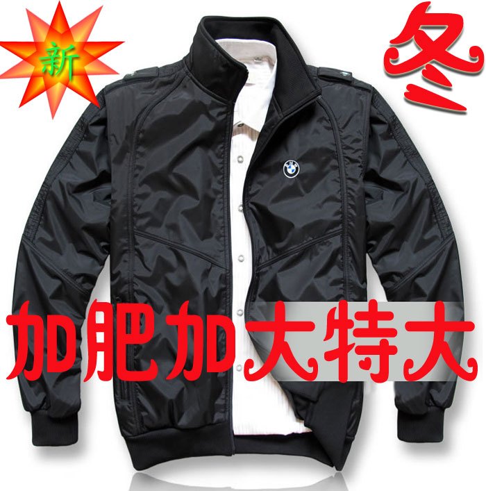 宝马BMW<em>冬季加肥加大</em>码男棉衣外套立领开衫