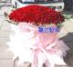 红玫瑰999 北京鲜花 生日 爱情 祝福 探望