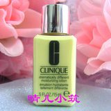 超级秒杀！倩碧 特效润肤露（有油黄乳）15ML 效果地球人都知道