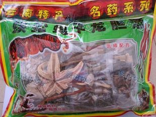  云南特产 云南名贵药材 蜈蚣蝎子龙丹药酒 泡酒 特价包邮