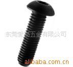 10.9 Round SHCS Mushroom head screws/Round cup 3*12 ( 50 individual)in the Hardware/Tool , Fastener , Bolt category - from Buy2taobao.com to provide professional Taobao agent buy service