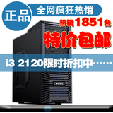 taobao english 9876833698