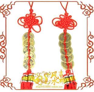 【限时结缘特价】开光五帝钱★【镇宅〓旺财〓化煞〓辟邪】