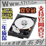 ˫�ʹ�-ţ�и��� �������ݣ�WD��1TB���� 64M���� WD10EARSӲ��