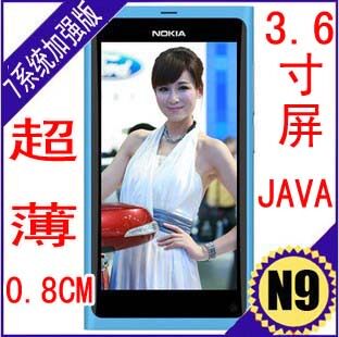 新款超薄诺卡N9直板手机男款女款触屏手机女性女士手机半智能JAVA