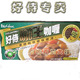 好侍专卖好侍咖王咖喱纯咖喱辣味