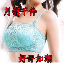 3件包邮25元秒杀！聚拢调整型抹胸式文胸 送空气垫