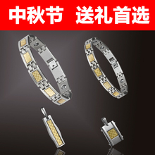 汤斯敦/金箔抗疲劳手链/中秋节礼物/礼品 时尚 保健情侣手链K001