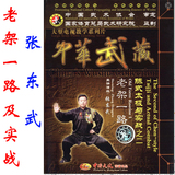 taobao english 16509944137