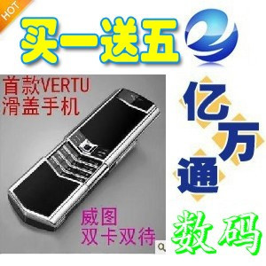 淘宝六月热卖国货精品手机天翼版 K700i双卡双