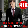 G2000风格西装套装/男士西服春夏新款男装正品 商务婚礼修身西装