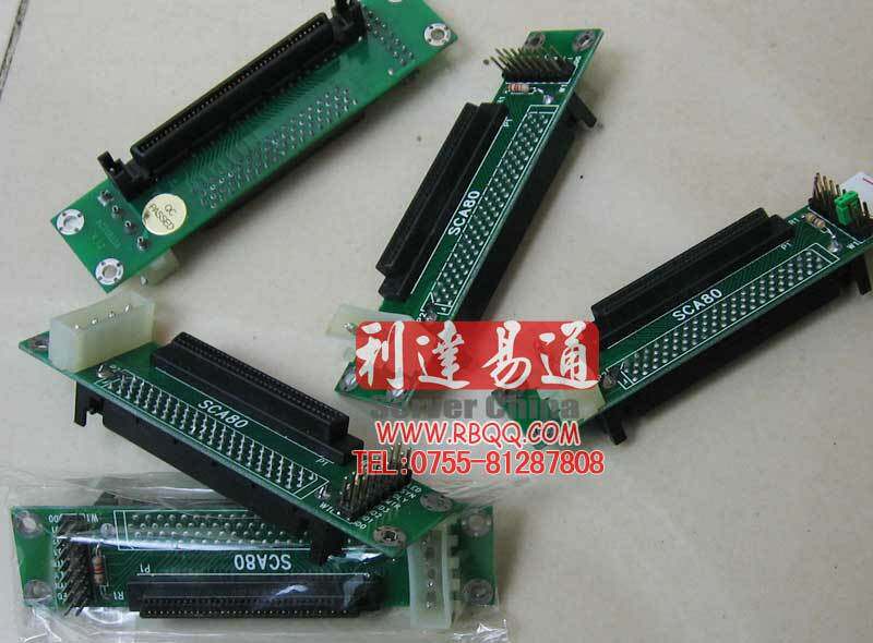 SCSI转接头 ULTRA320M 80针 80pin转68pin转接头