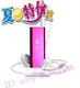【热销】苹♀果五代夹子MP3 iPod shuffle 5代 细语2G/4G体积最小