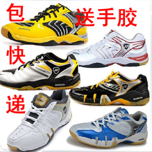 包快递Yonex/尤尼克斯SHB-92MX/102LTD 羽毛球鞋正品男女款特价