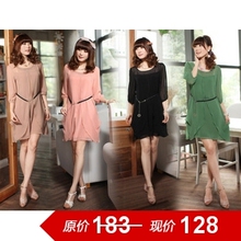 <span class=H>Max</span> vero淑女2012专柜正品春<span class=H>Mara</span>韩版女装纯色仙女裙雪纺连衣裙子