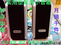 好评如潮 USB小音箱 电脑音响 迷你小音箱 笔记本音箱 USB接口