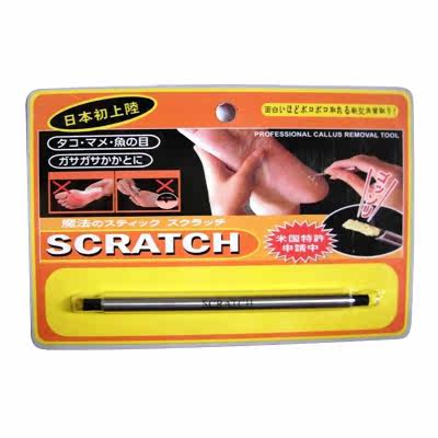 正品达贺SCRATCH魔法去角质棒3158