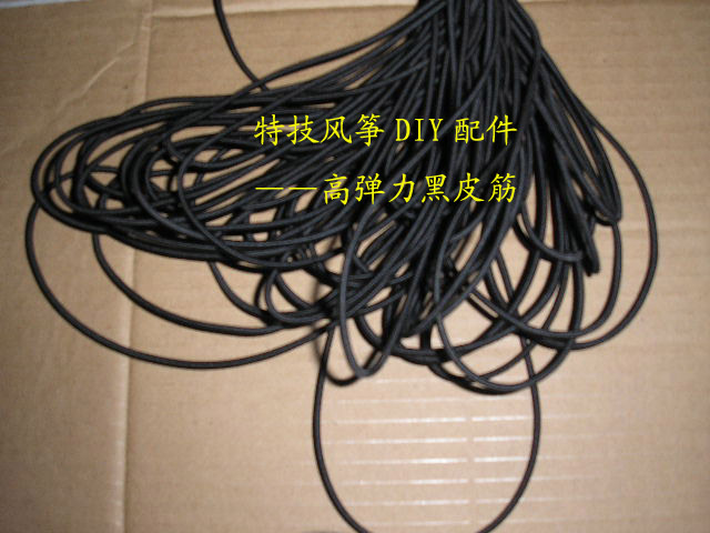 風筝diy進口膠高彈力皮筋高彈皮筋松緊繩 濰坊風筝老店線具滿包郵在類目 運動/瑜伽/健身/球迷用品, 毽子/空竹/民間運動, 風箏, 更多風箏配件中 - 來自Buy2taobao.com提供專業的淘寶代購服務