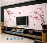 交换空间梅花墙贴|电视背景墙墙贴|客厅书房墙贴梅花