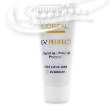 5元快递费 欧莱雅小样多重防护隔离露(紫色5ml)SPF30(中文版)