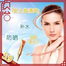 颜怡悦容堂 晶彩焕肤清透防晒乳 拒绝紫外线 拒绝油腻腻