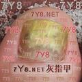 ��7Y8.NETָ��ˮ���������������Ͽ��ٻҼ���7Y8��ָ��ˮ_����