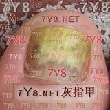 ��7Y8.NETָ��ˮ���������������Ͽ��ٻҼ���7Y8��ָ��ˮ_����