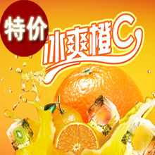 特价17.5 雀巢饮料机用 专一果C 果汁粉 橙C 1000G