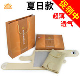 康舒/防伪/PICC质保/托玛琳护膝/自发热护膝 保暖 关节炎 夏日款