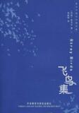 taobao english 4395227346