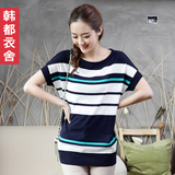 韩都衣舍2012韩国女装夏装新款时尚条纹圆领蝙蝠袖T恤HG1114艶
