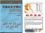 taobao english 10710006473