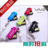 索尼4GU盘 小旋转4GB U盘 防水防尘 4G优盘 炫彩4G旋转U盘