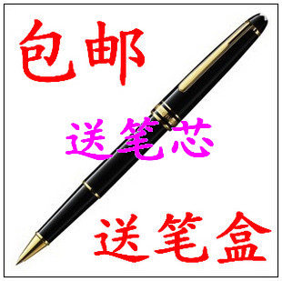 全国包邮!万宝龙笔树脂大班163宝珠笔签字笔12890商务礼品送笔盒