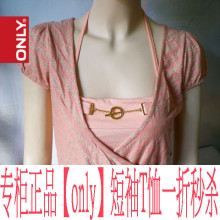 冲三钻特价only专柜正品假一罚十短袖T恤套亏本清仓