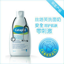 专柜正品 法国丝塔芙洗面奶200ml  温和/可干洗 2010.03产