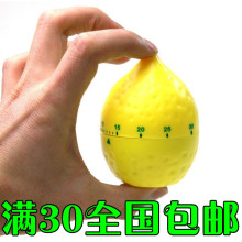 柠檬定时器 实用装饰皆可 满30元全国免邮