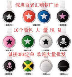 皇冠限时秒杀8折 日版盒装MixStyle 星星耳机 MixStyle 骷髅耳机